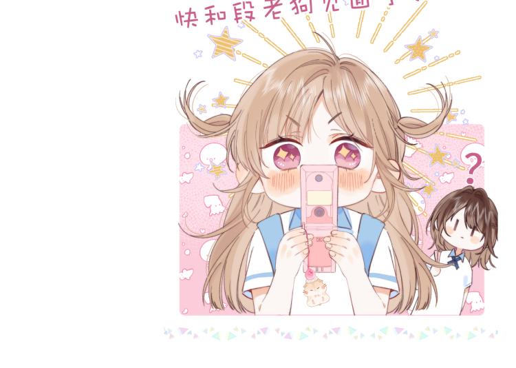 第14话 他算老几108