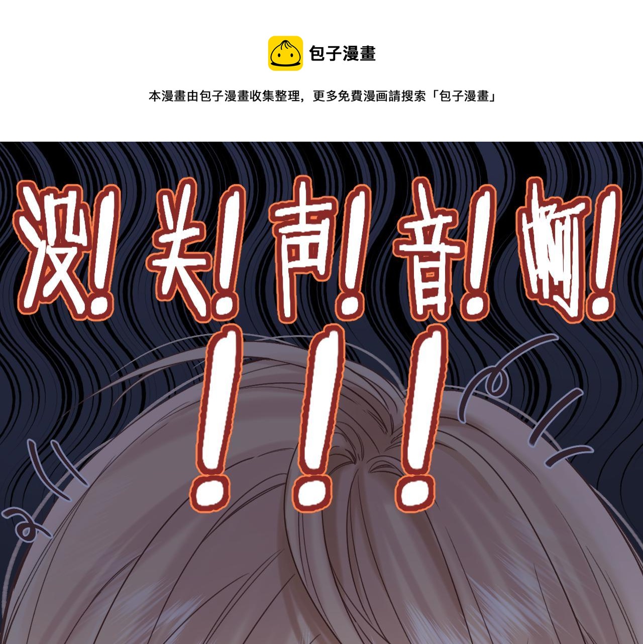 第35话 为什么拍哥哥？44