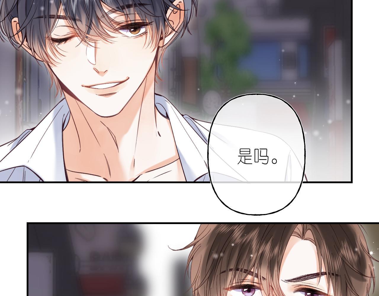 第34话 二十块钱10