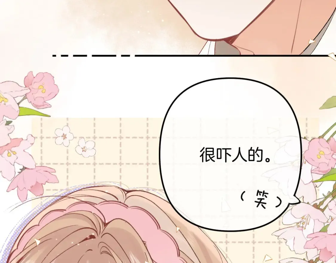 45 交锋26