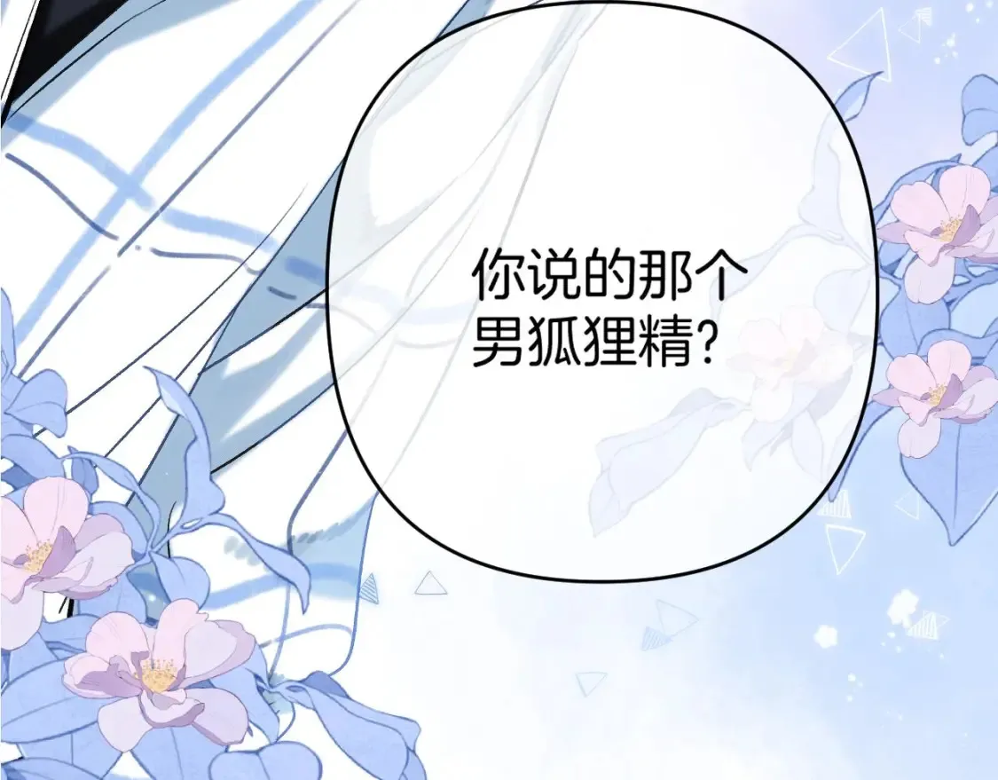 32 也没个名分6