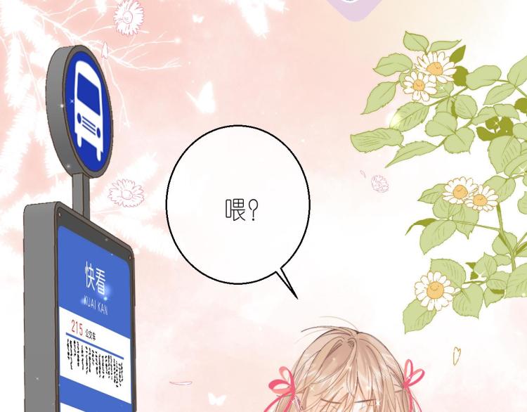 第11话 一起写作业80