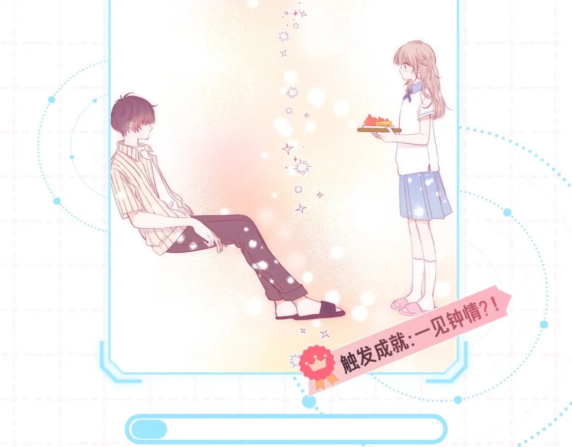 第15期【搞点事】偷家倒计时！5
