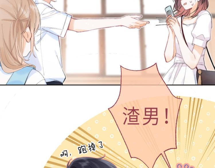第7话 那个秘密的名字25