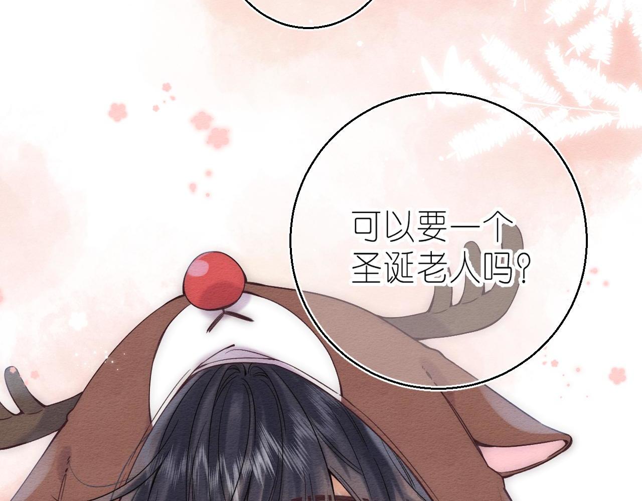 第26话 不觉得晒？87