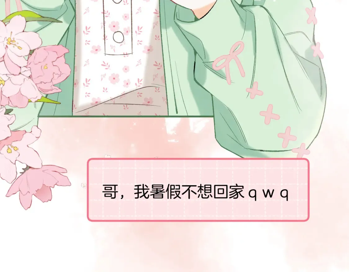 41 补补课59