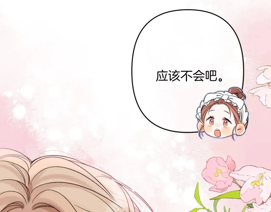 30 还偷笑82