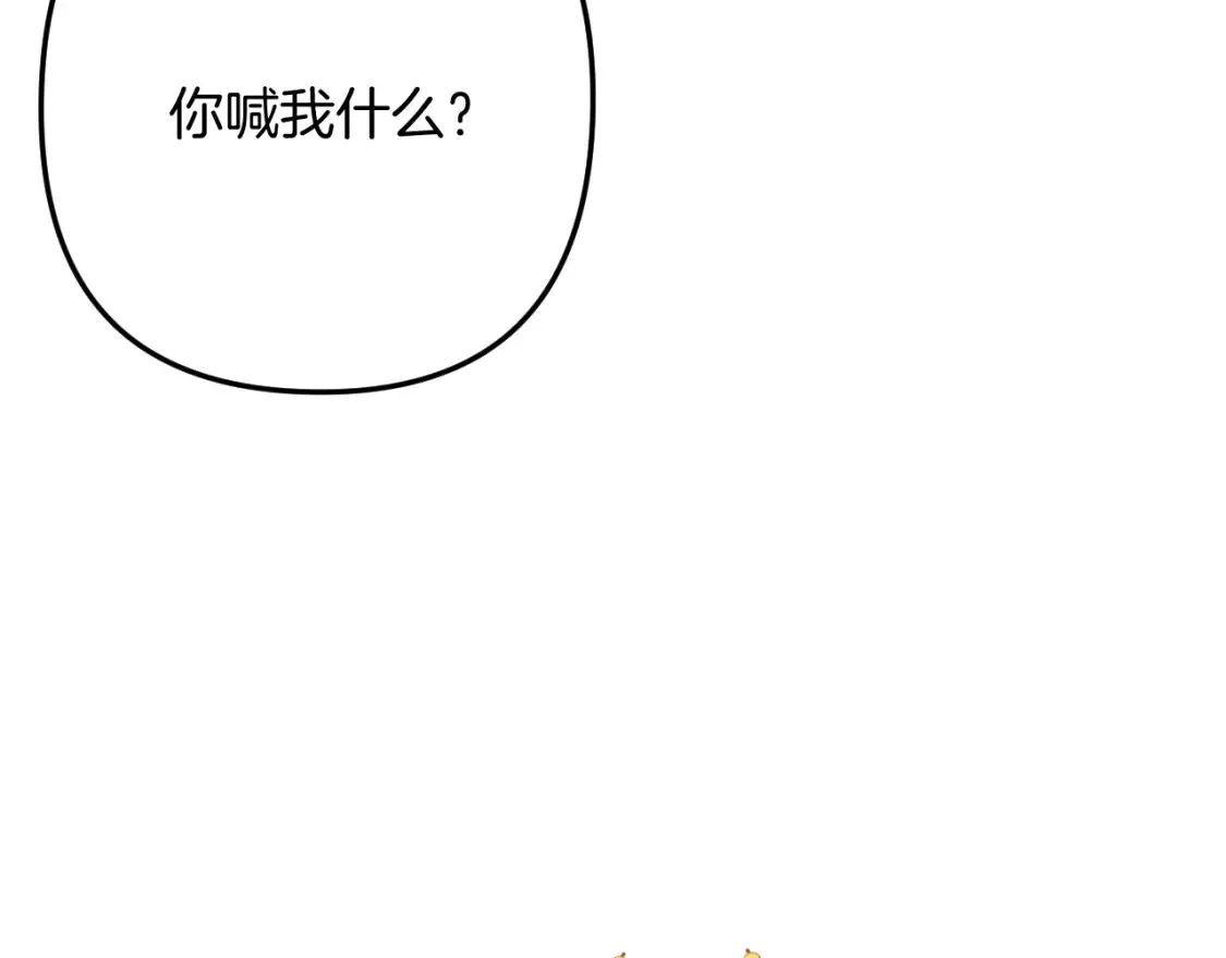 40 回击21