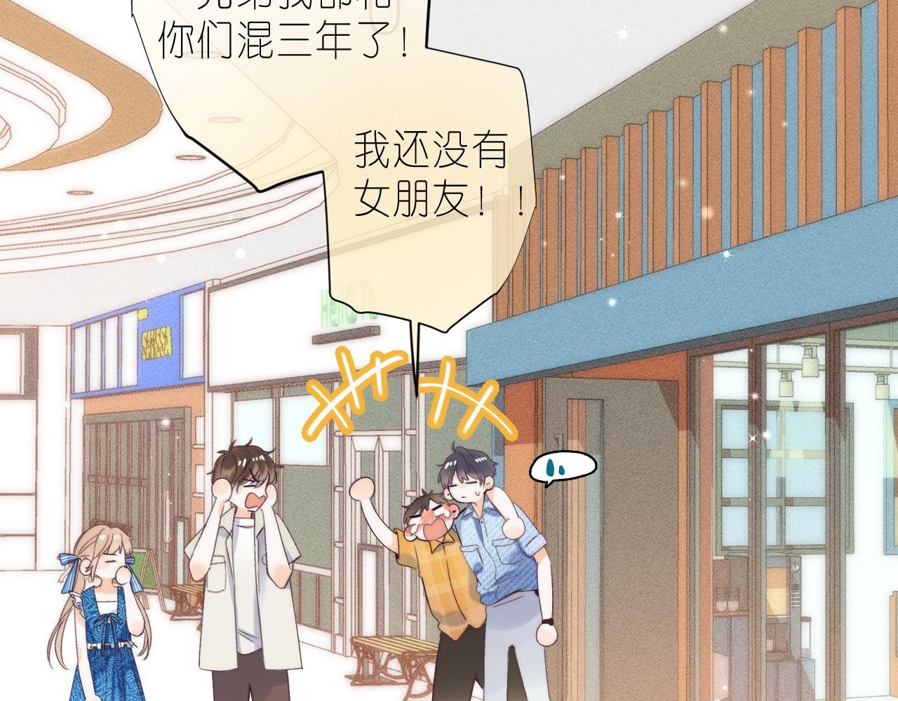 第18话 别扭的小朋友41