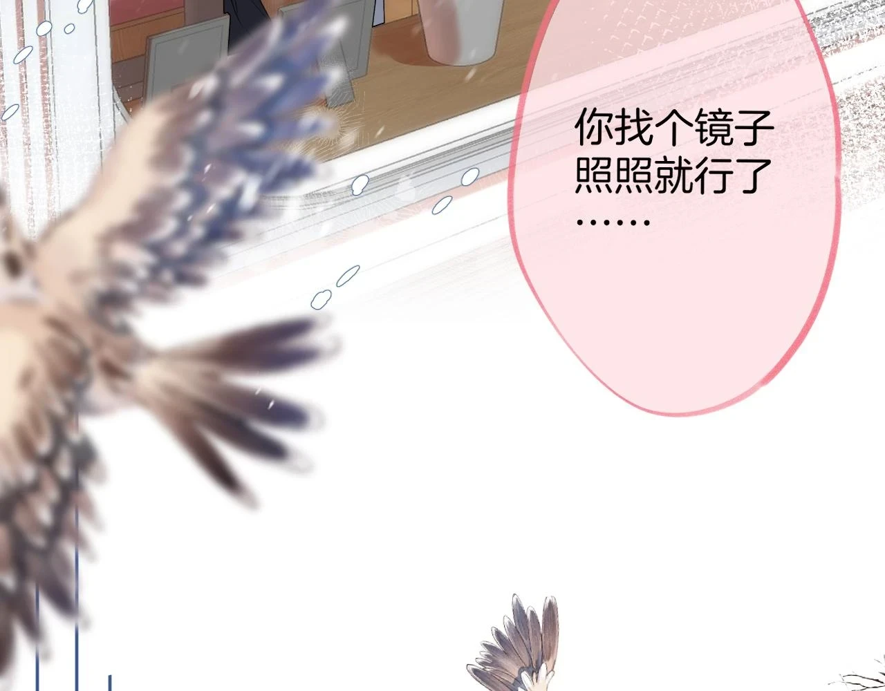 第二季19 喂草莓64