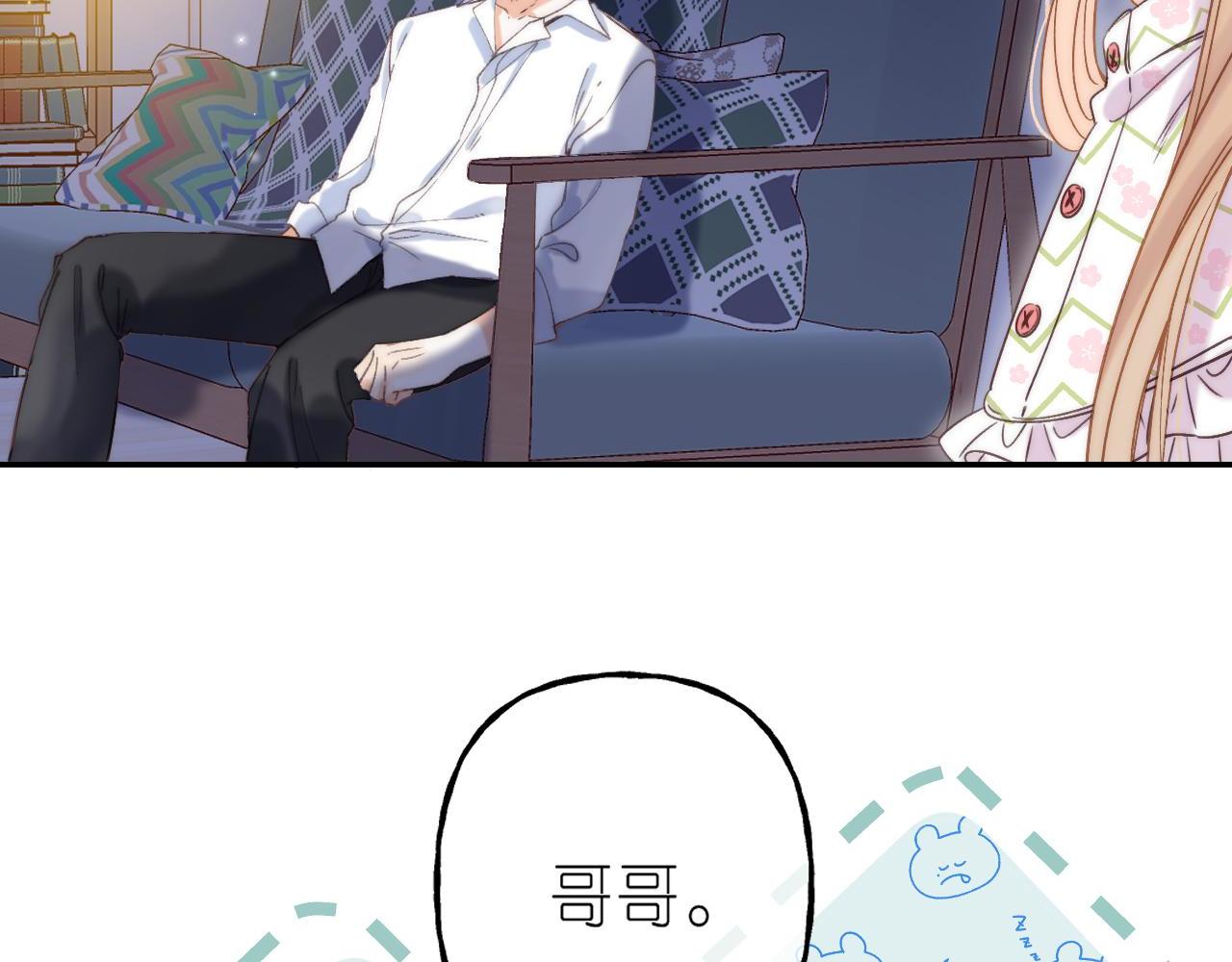 第41话 借宿66