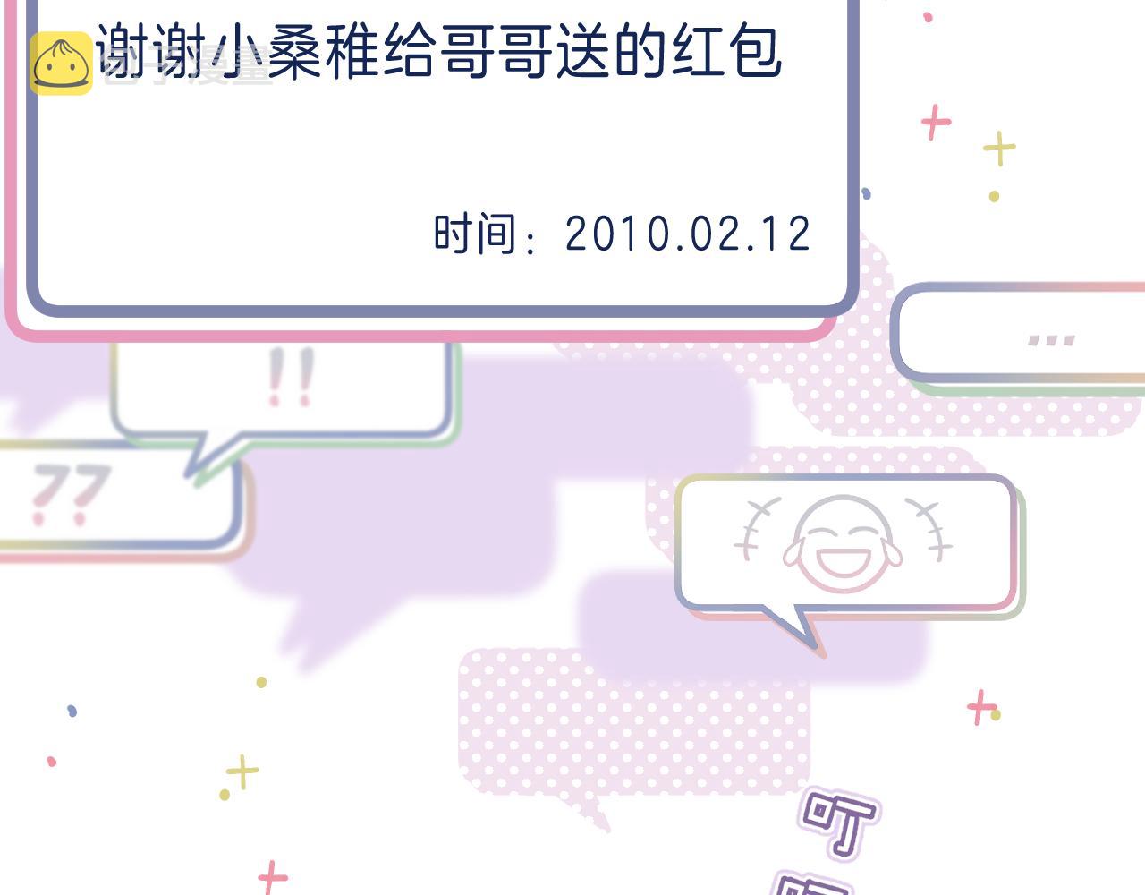 第39话 《我的梦想》57