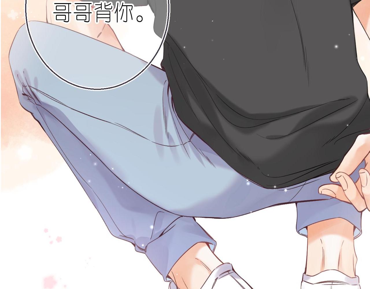 第26话 不觉得晒？1