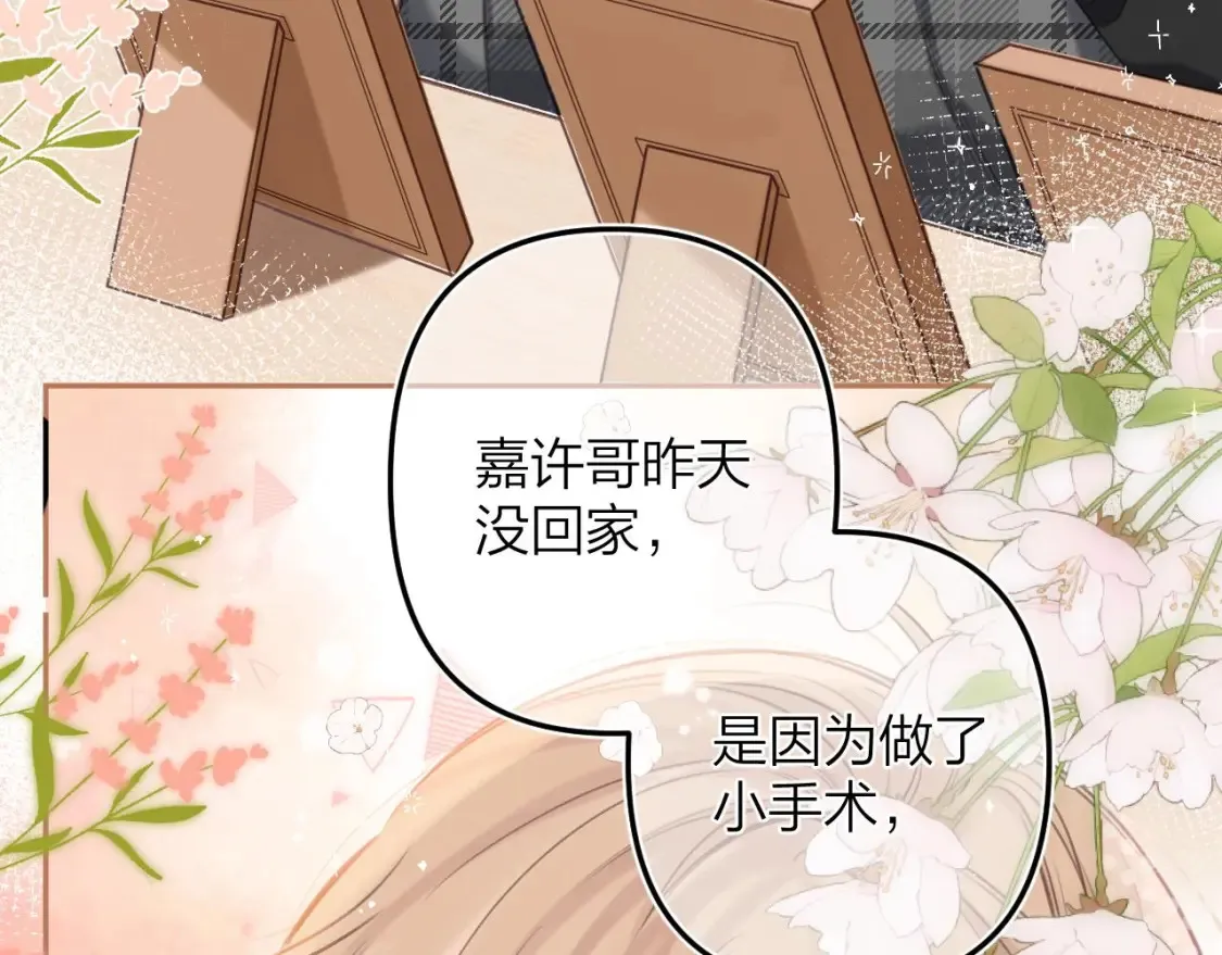 第二季09 还攻击年龄54