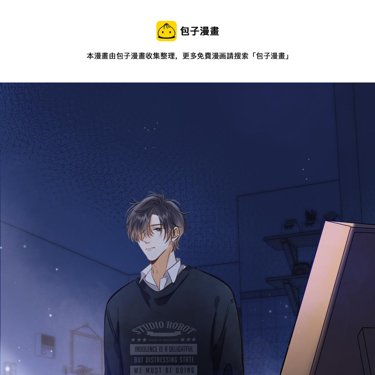 第二季13 新年礼物98