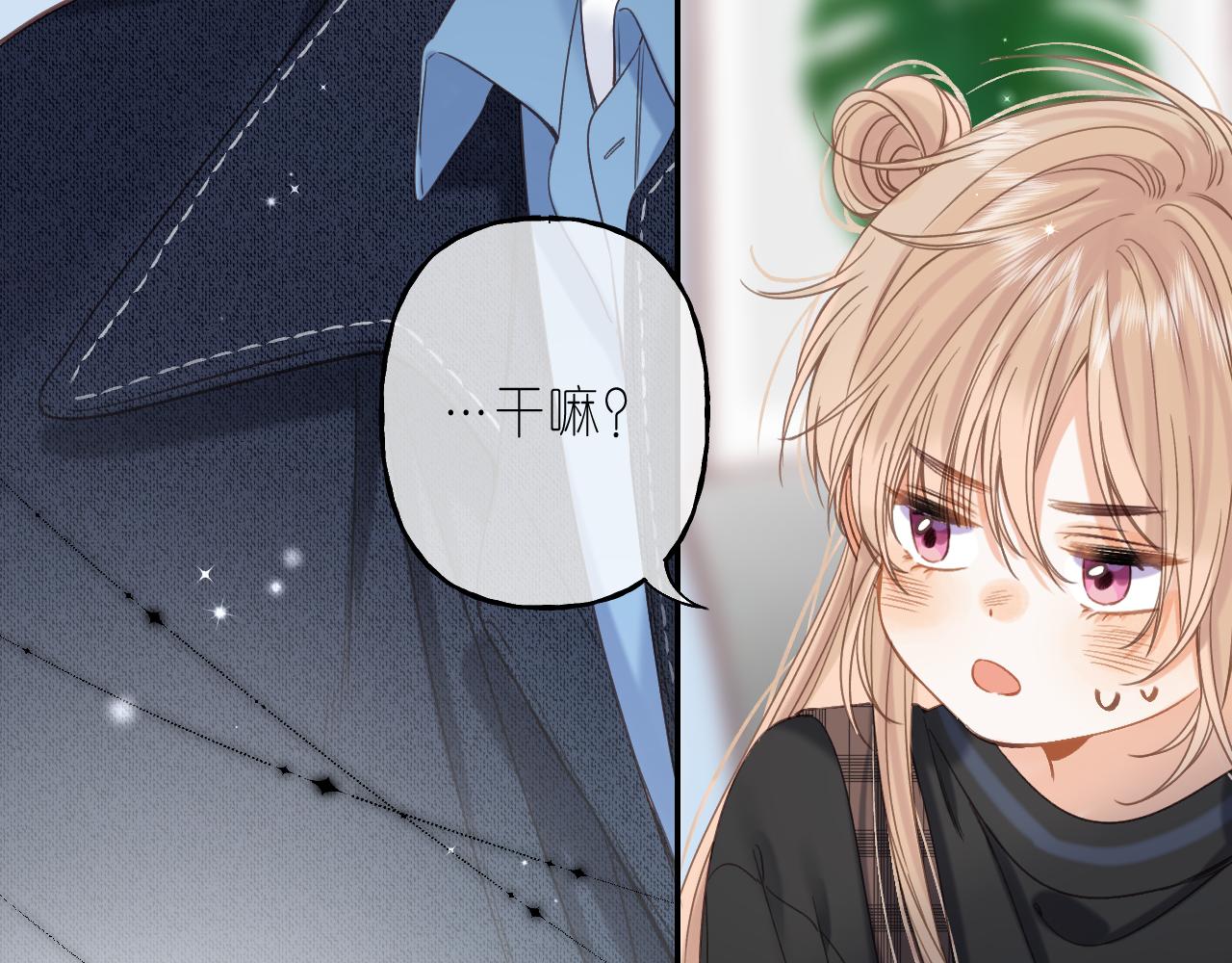 第38话 老男朋友63