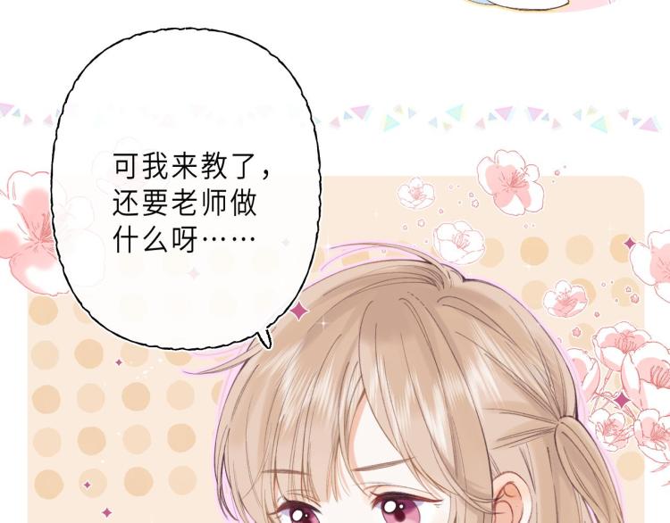 第1话 你整容了吗？25