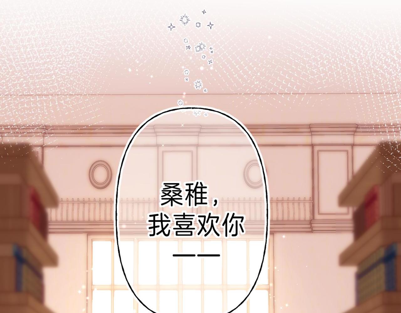 第42话 我会很快长大98