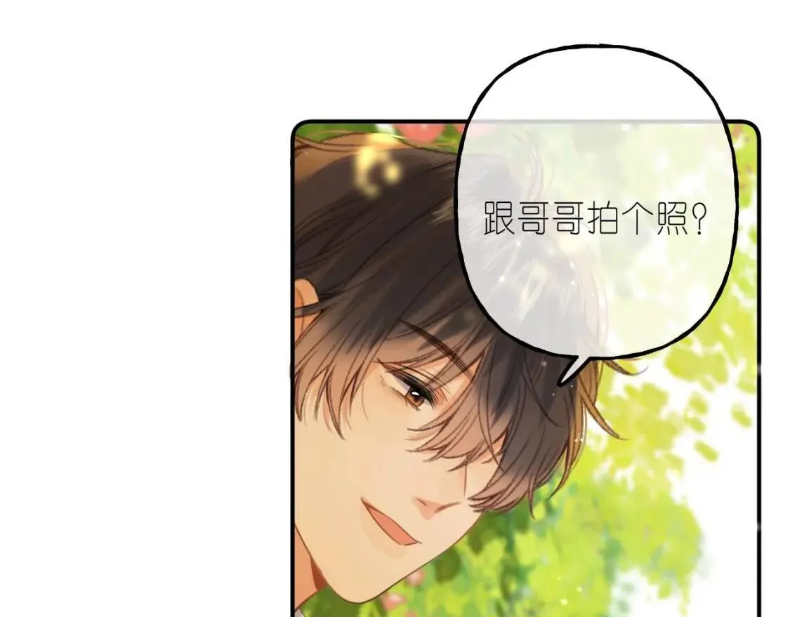 第40话 舍不得哥哥？50