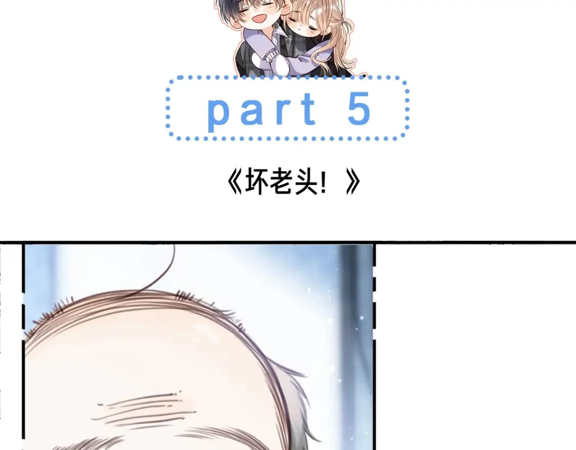 第35期 如果改掉漫画的原台词……15