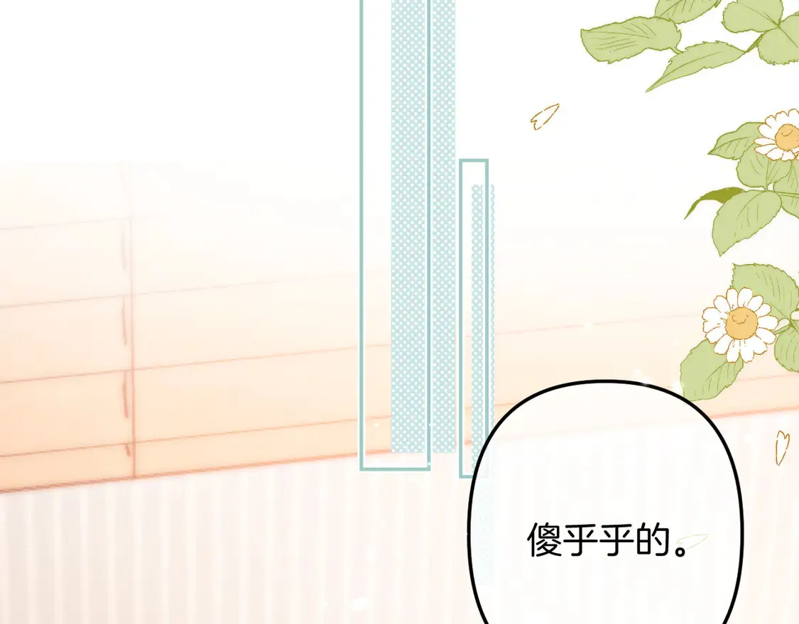 第4季 05话 牵手还是牵手41
