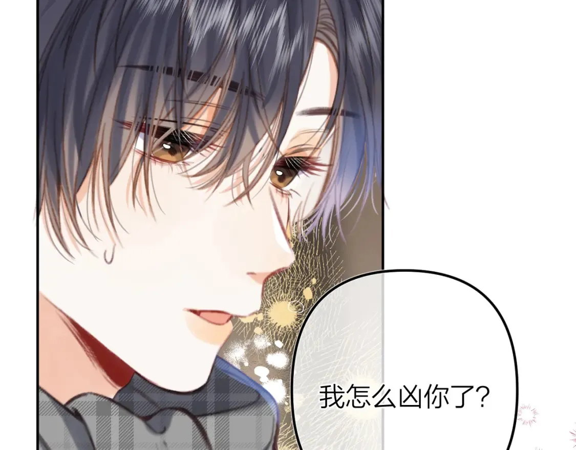 第二季16 你不要骂我79