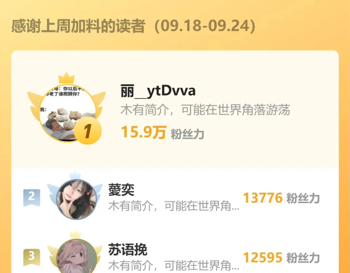 43 我们只只也得有93