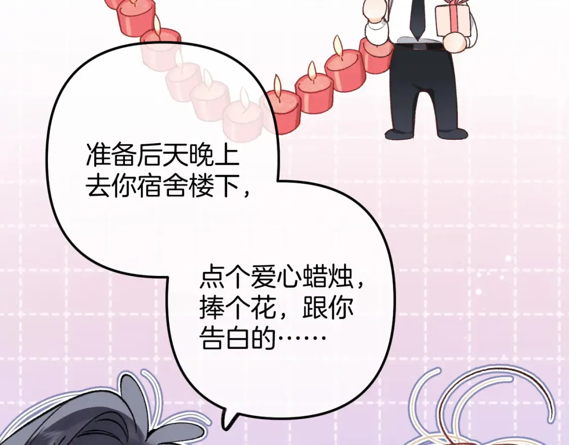 47 喜欢你55