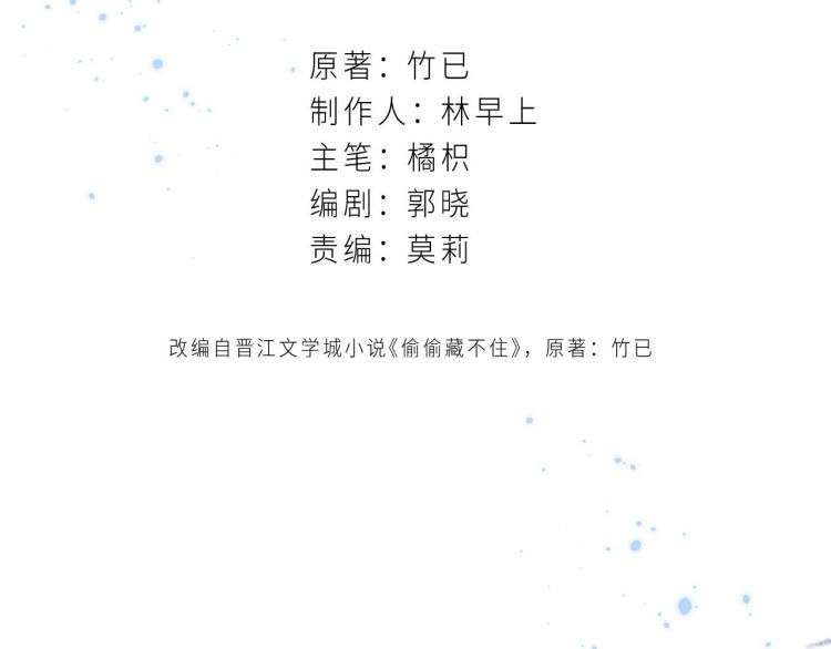 第16话 不是拉肚子16