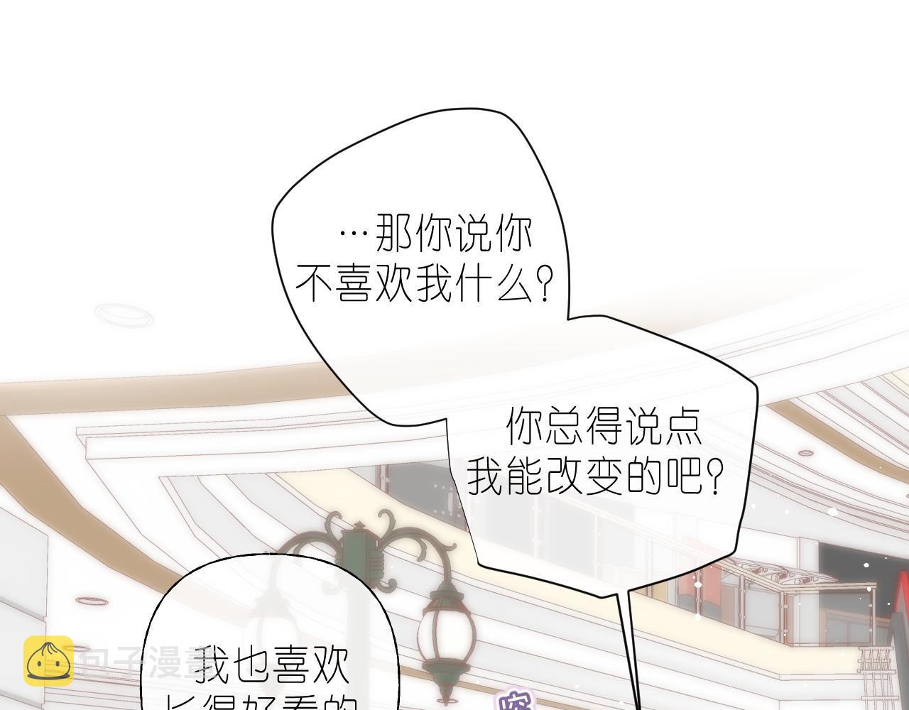 第21话 魅力还挺大30