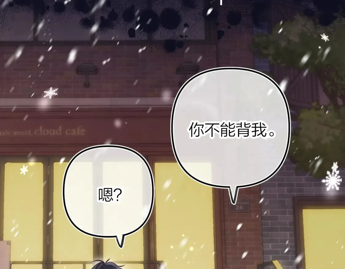 第二季17 男狐狸精13