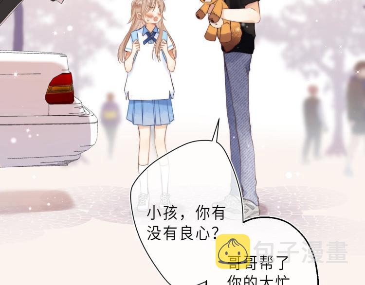 第9话 真把我当小孩？65