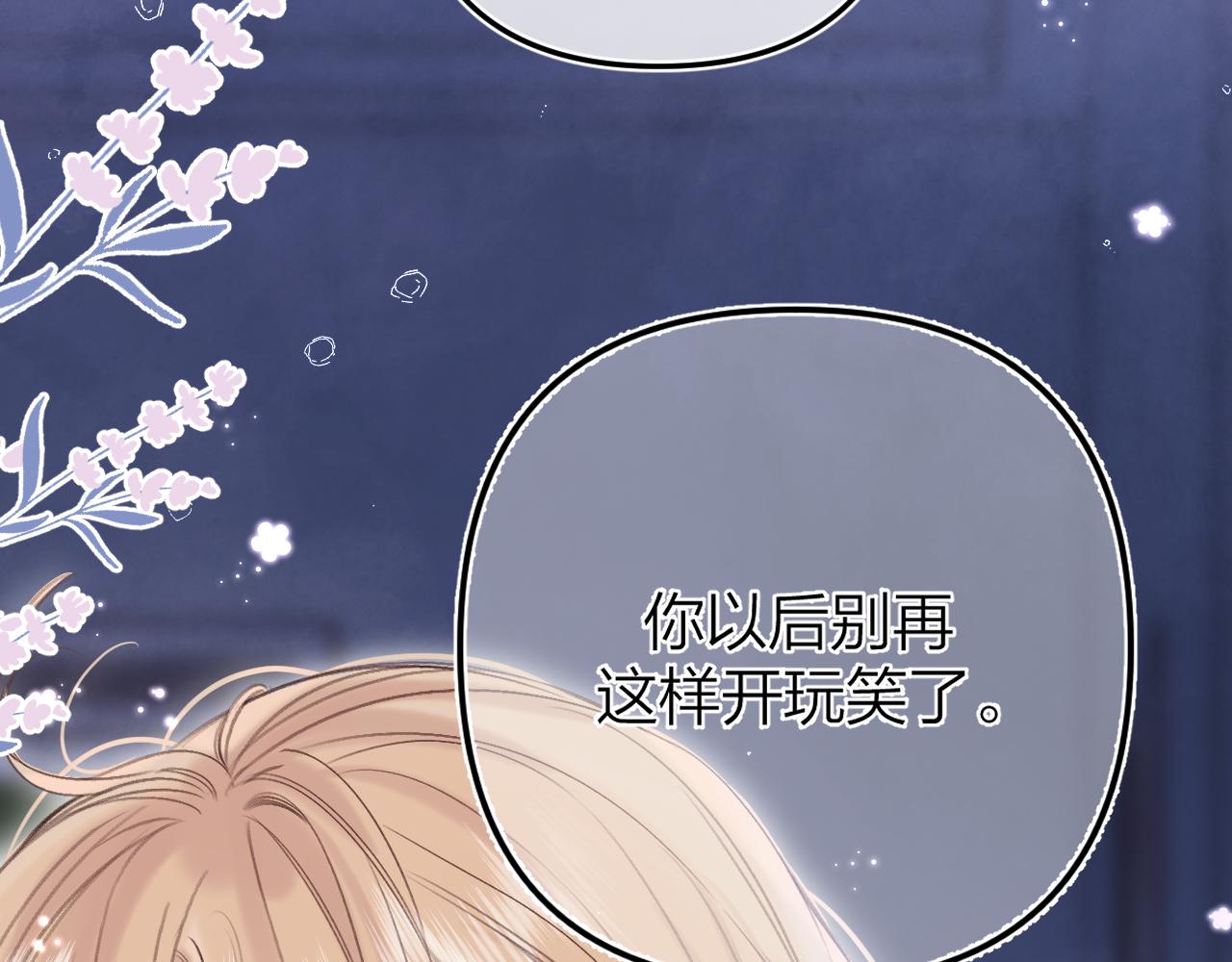 第二季10 媳妇儿？63
