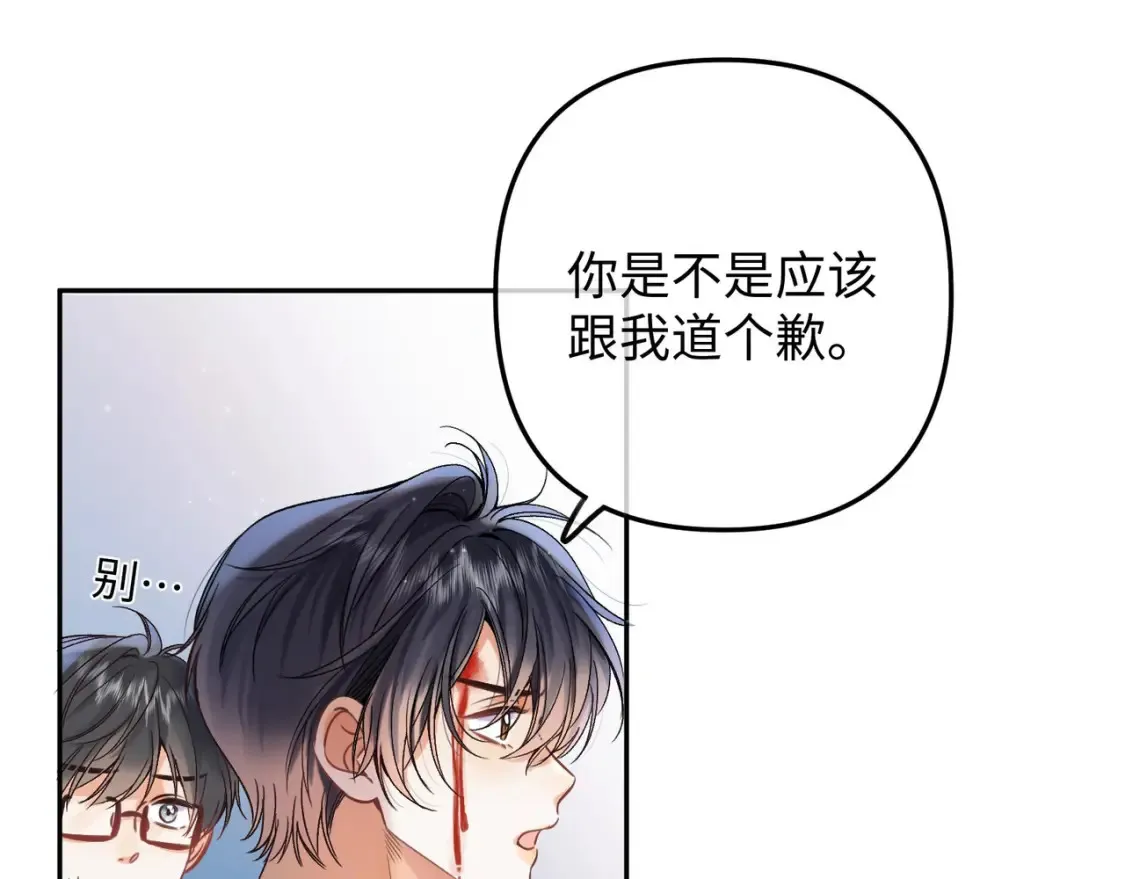 36 昏暗的过去52