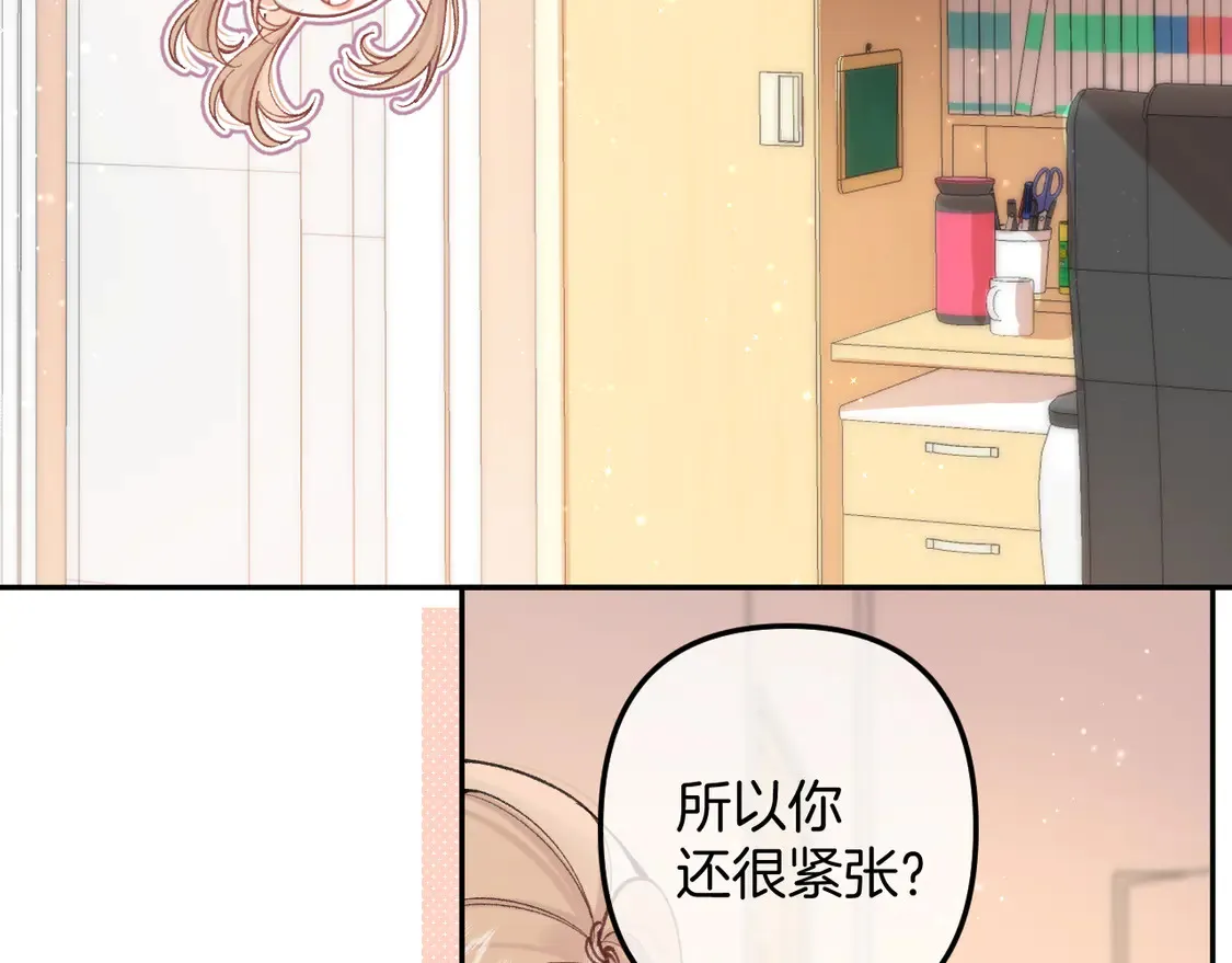 第4季07话 打算跟你接个吻11