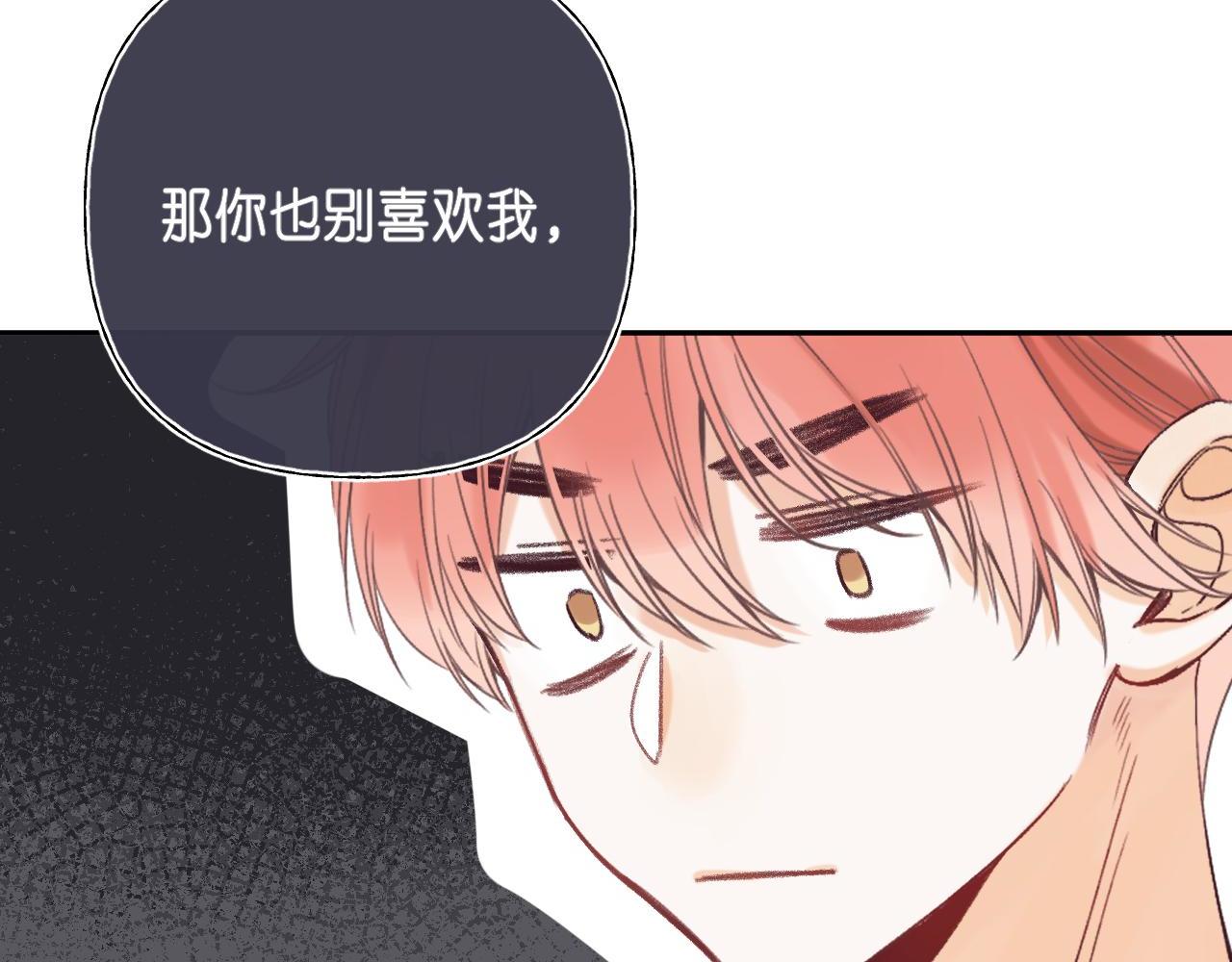 第21话 魅力还挺大21