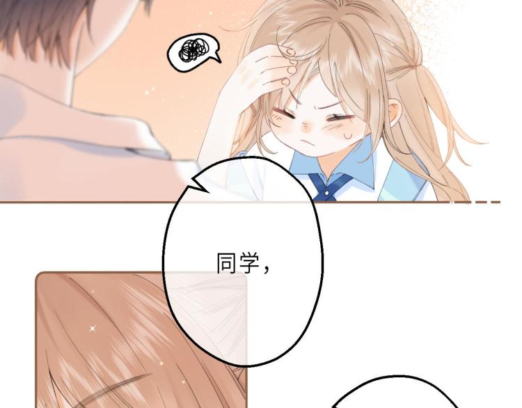 第4话 又哭鼻子了？79