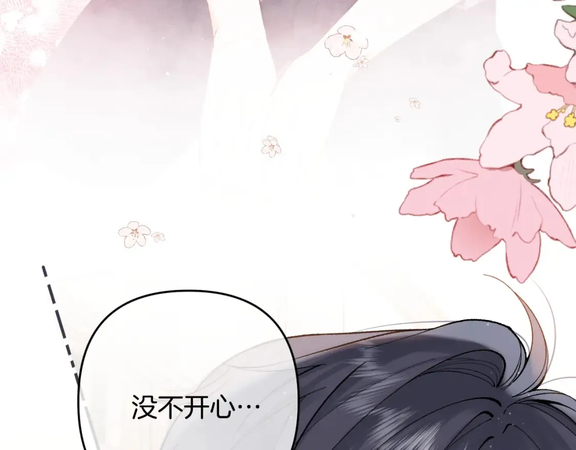 第4季 01话 第一次恋爱42