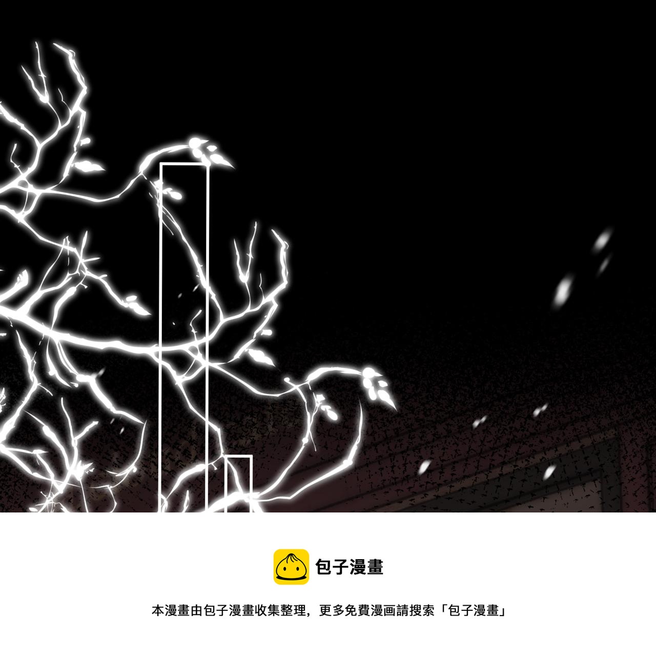 第二季15 喜欢的人49