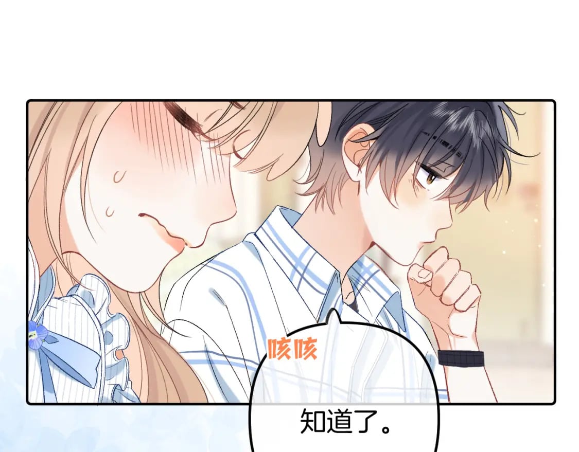 34 多追几下71