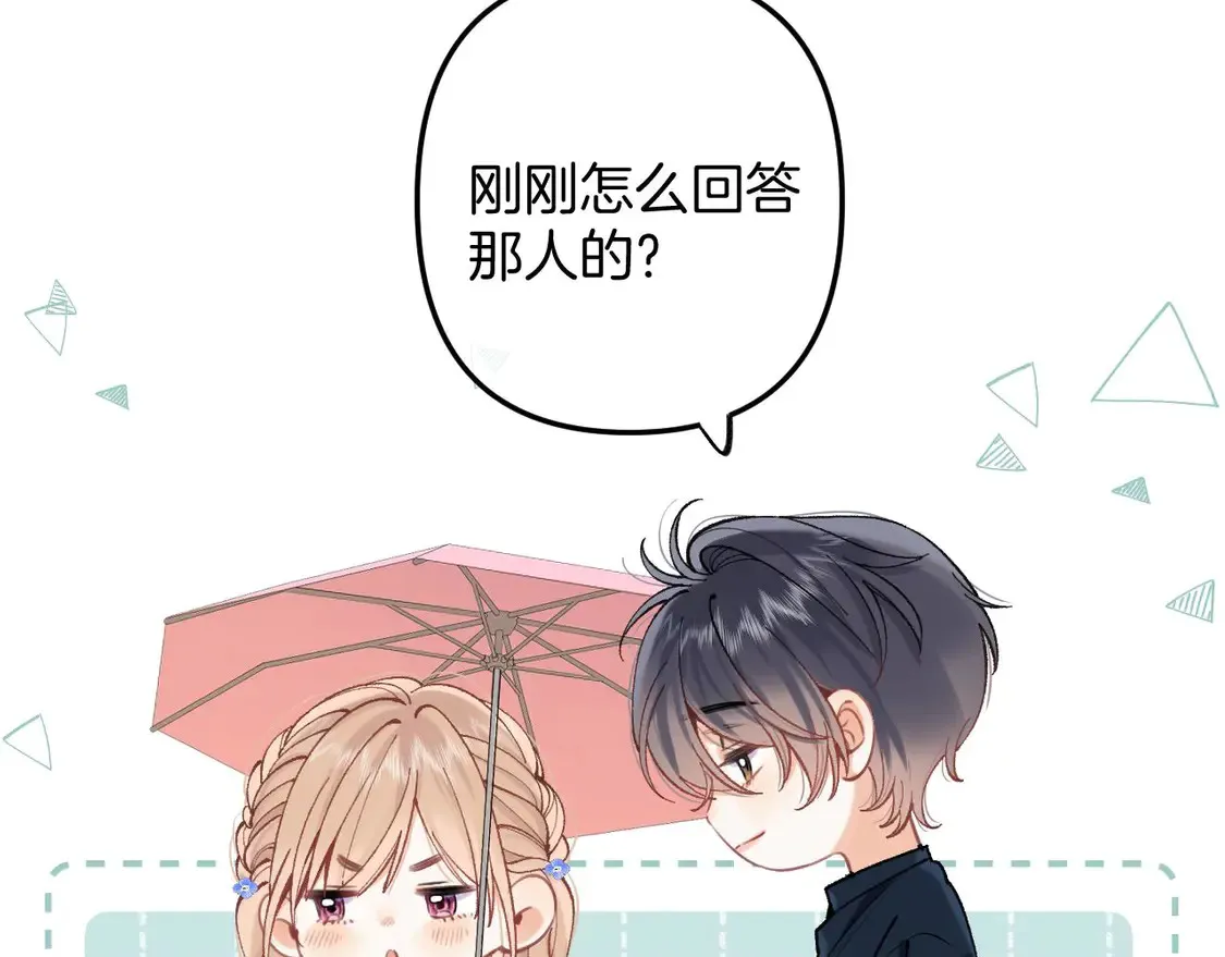 第四季 03话 搭讪76
