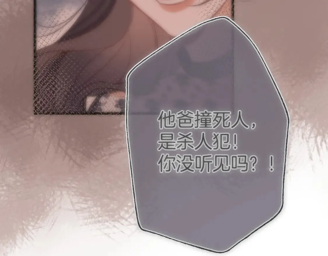 第4季 01话 第一次恋爱29