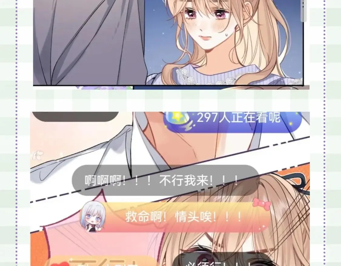 第48期 8月整活总结25