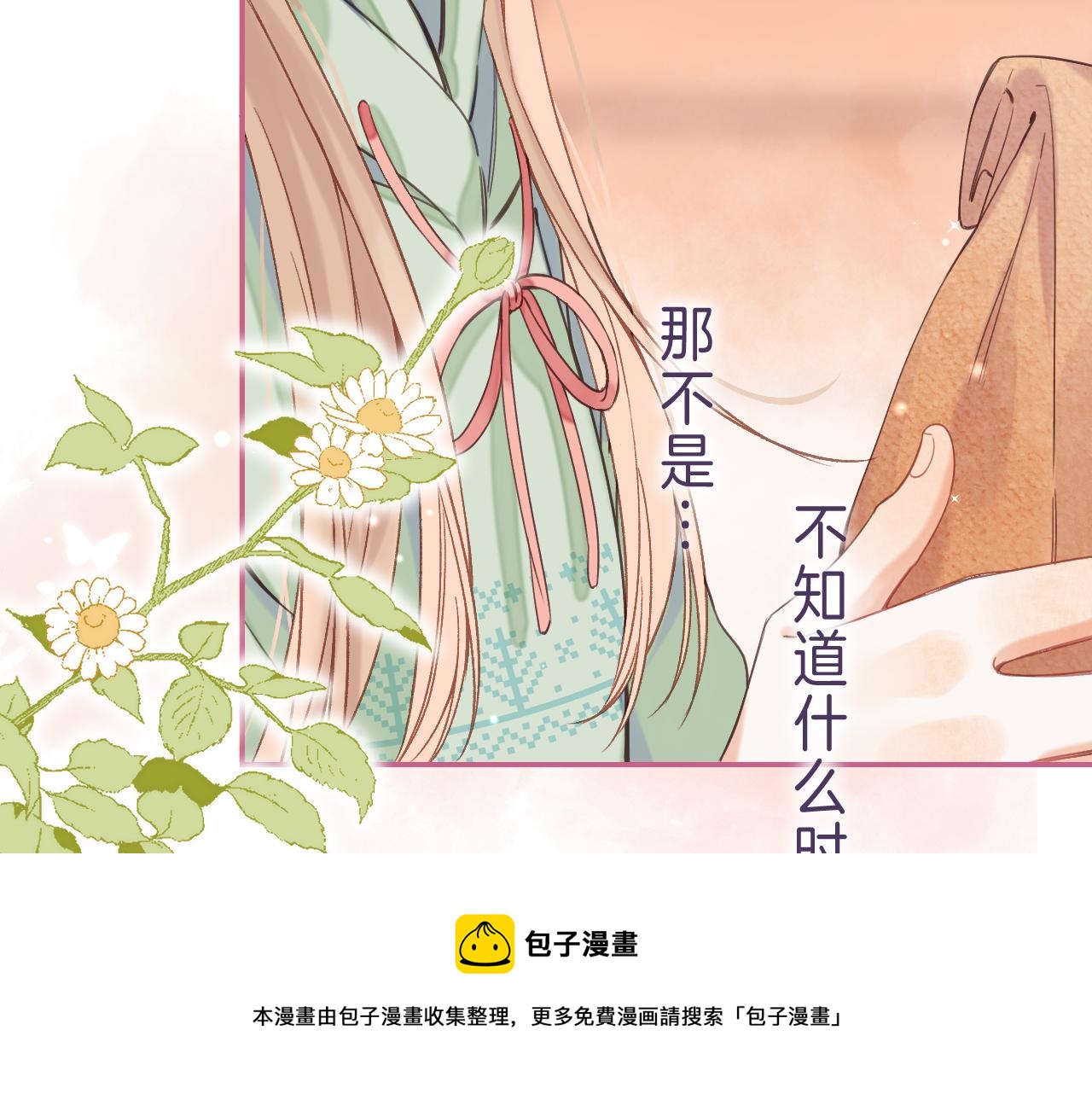 第39话 《我的梦想》72