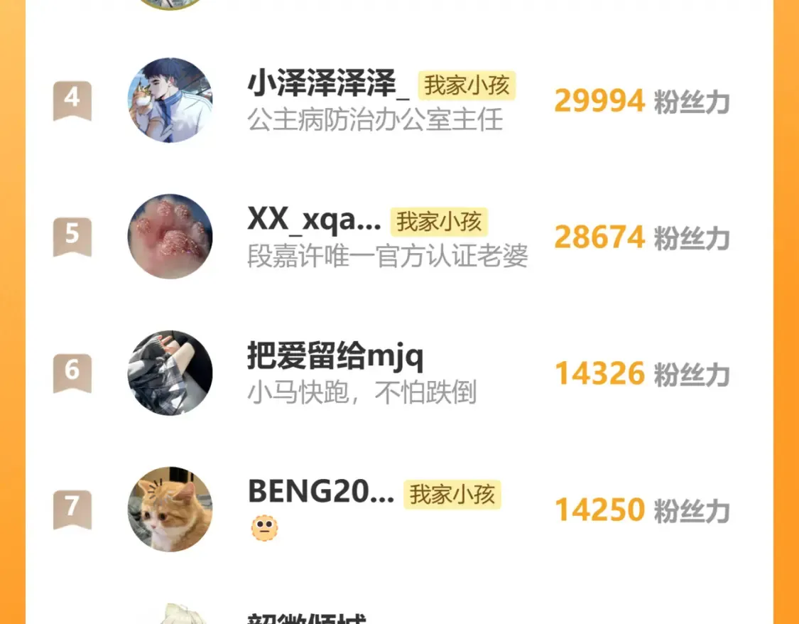 第二季24 找女朋友96