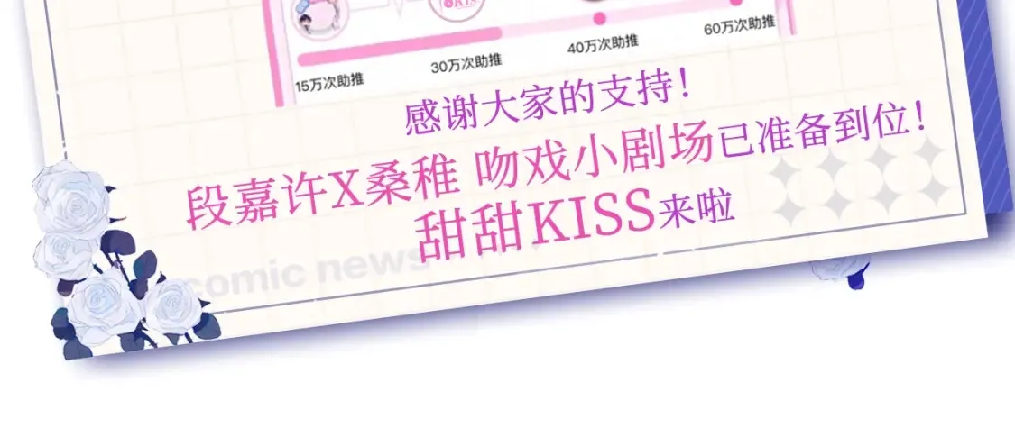 39 偷亲110