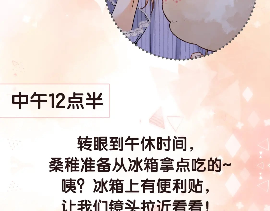 第17期【搞点事】小情侣日常14