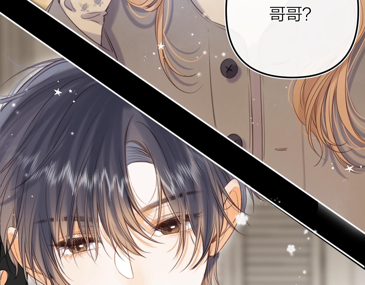 第二季15 喜欢的人33