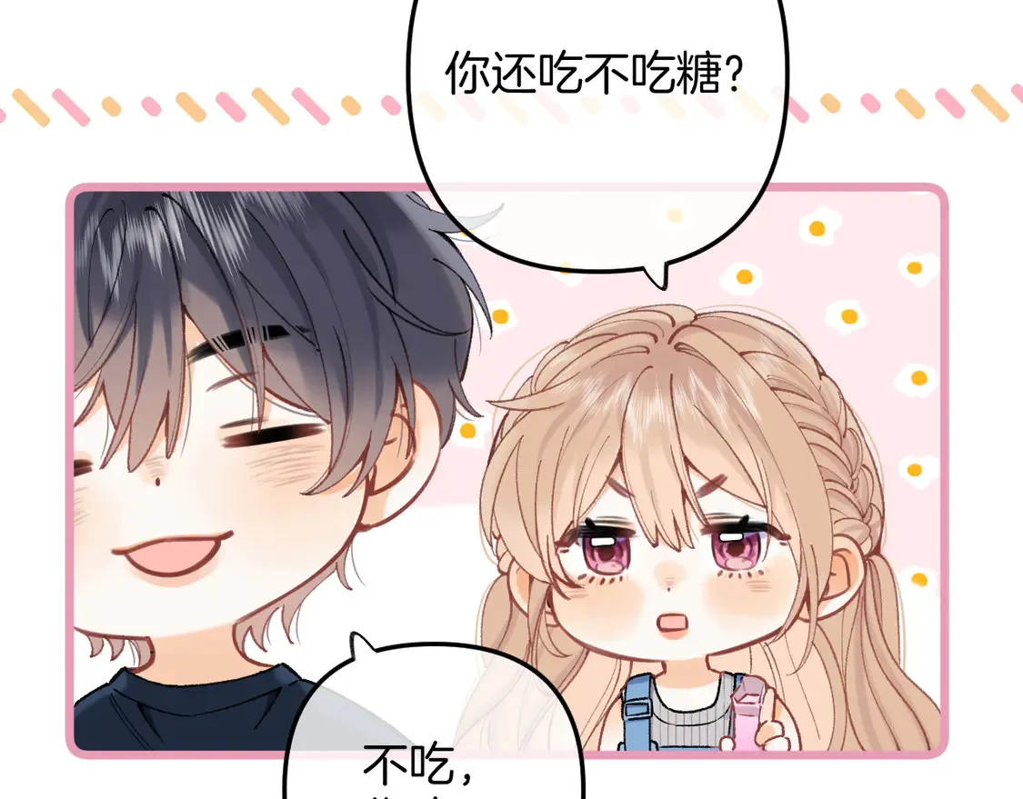 第4季 05话 牵手还是牵手72