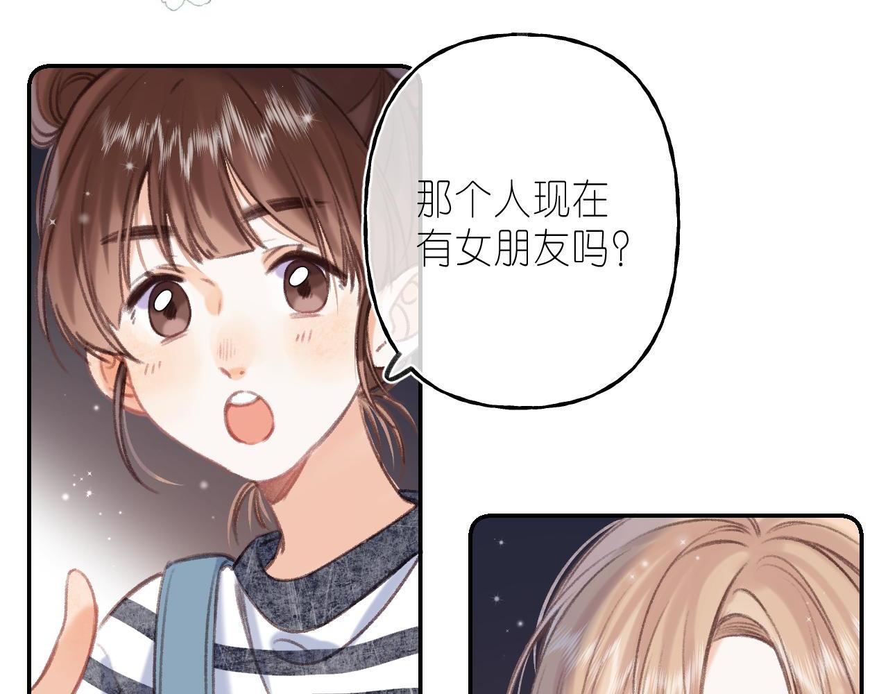 第二季04 她还喜欢他吗？9